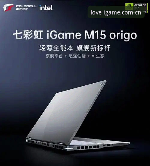 玩出你的热爱功能详解 5大核心功能详解:igame平台“玩出你的热爱”如何重塑游戏体验?